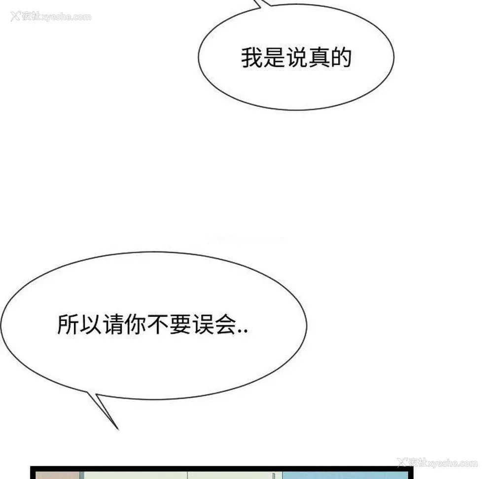 107P - 隔壁邻居好奇怪