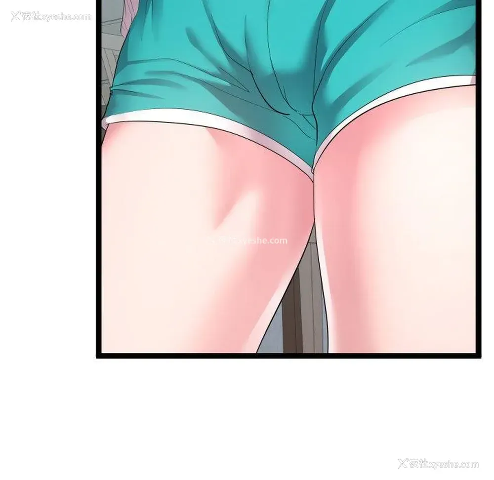 110P - 隔壁邻居好奇怪