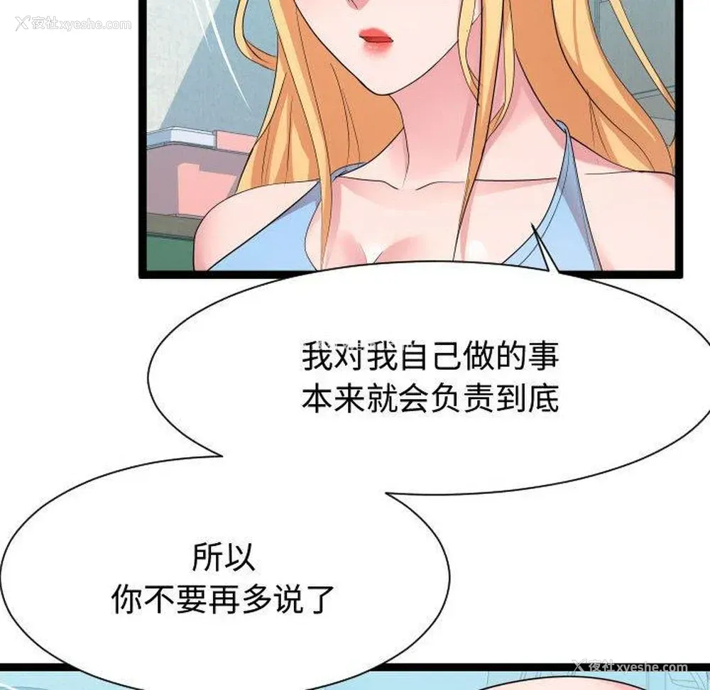 115P - 隔壁邻居好奇怪
