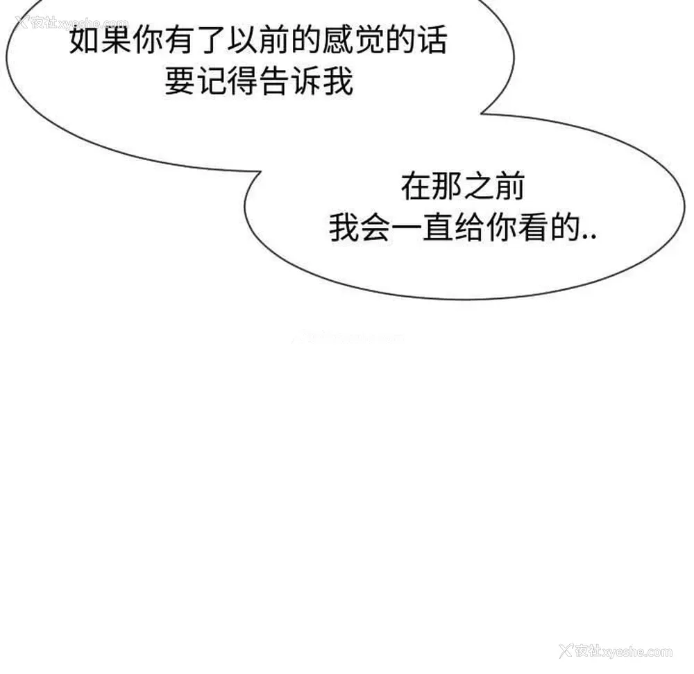 122P - 隔壁邻居好奇怪