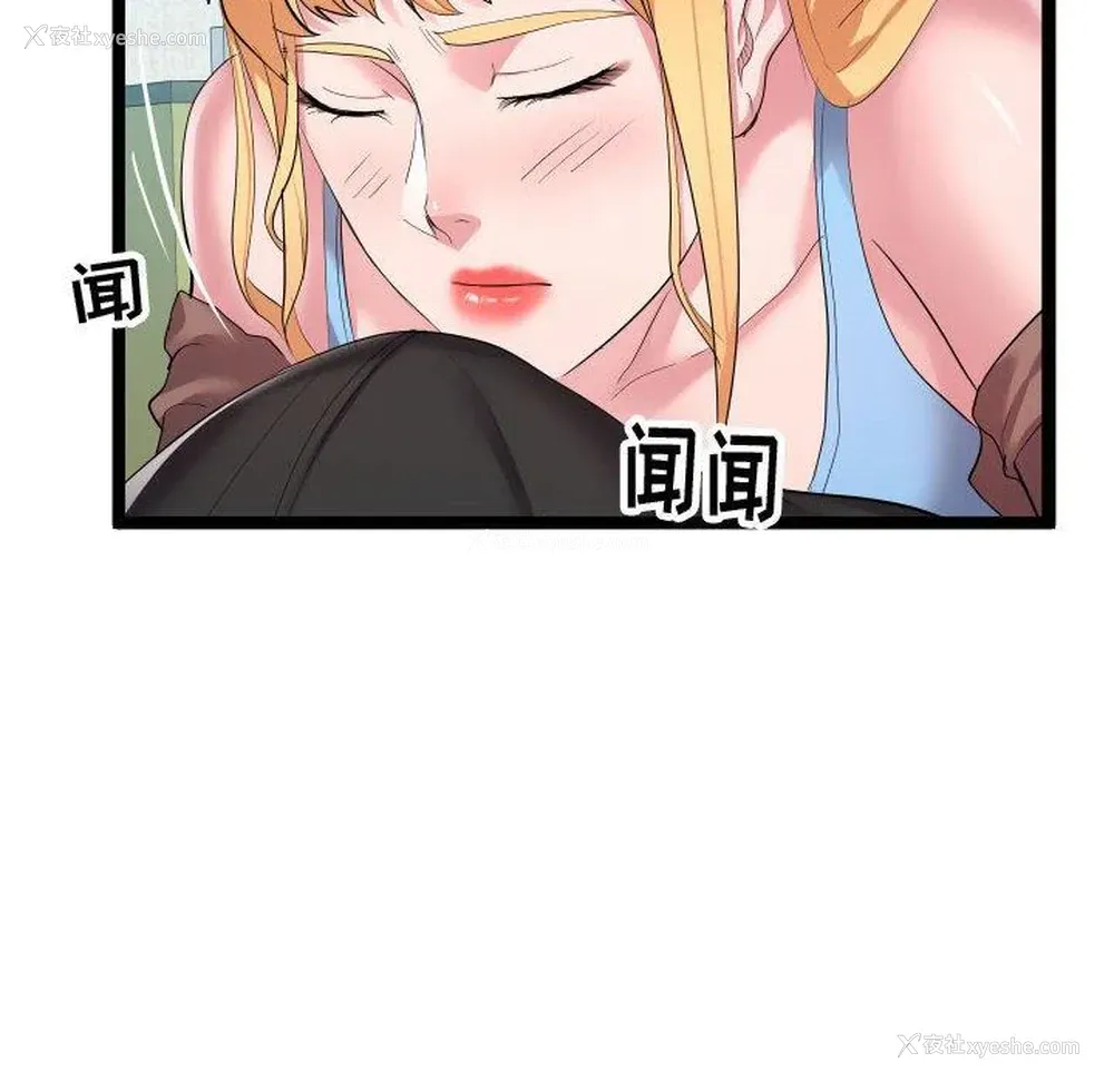 38P - 隔壁邻居好奇怪