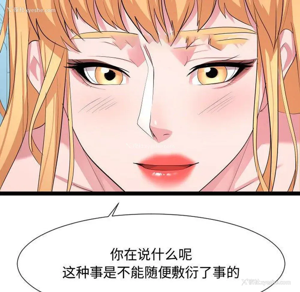 60P - 隔壁邻居好奇怪