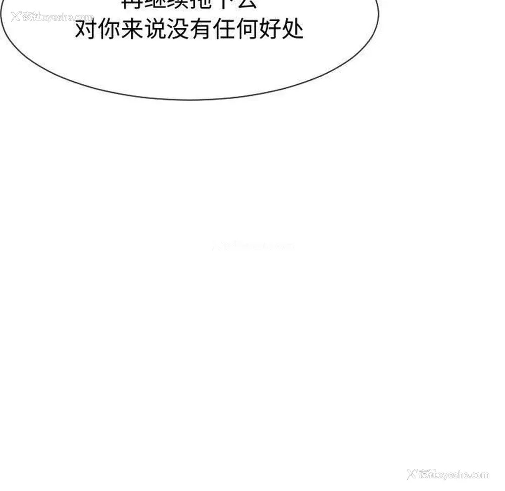 71P - 隔壁邻居好奇怪