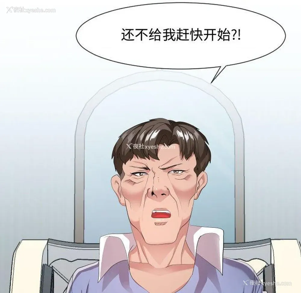 95P - 隔壁邻居好奇怪