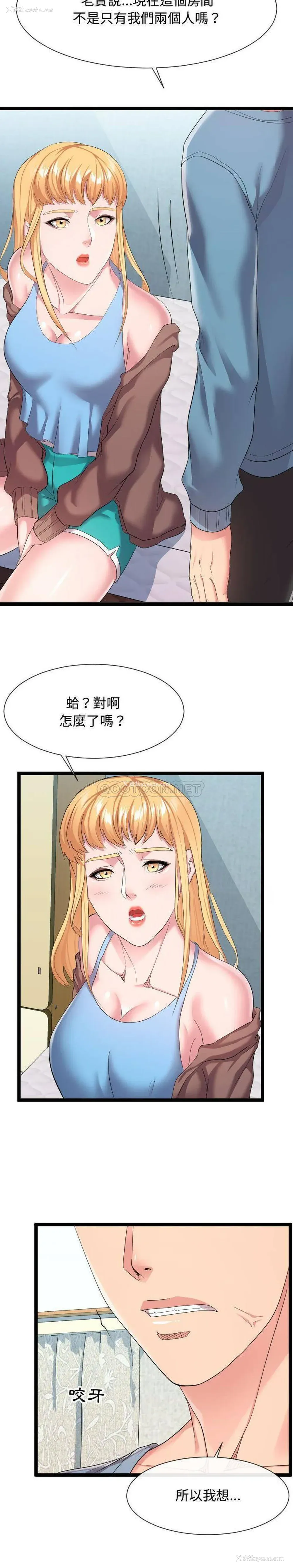 19P - 隔壁邻居好奇怪