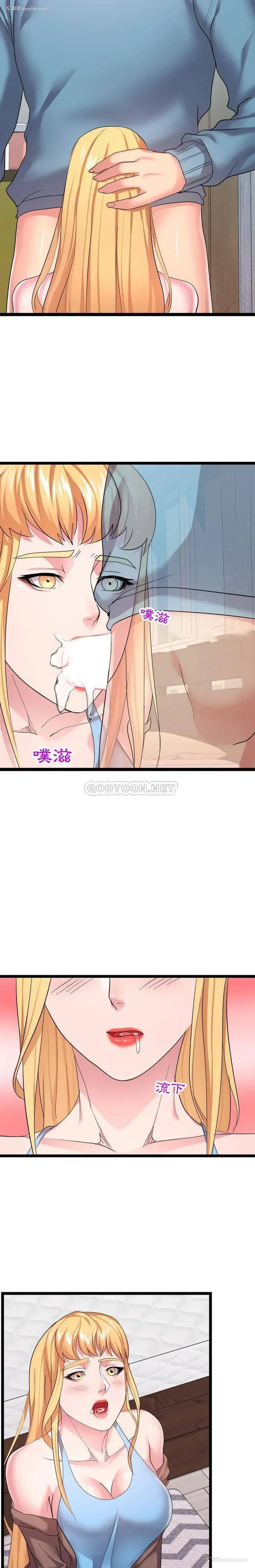 11P - 隔壁邻居好奇怪