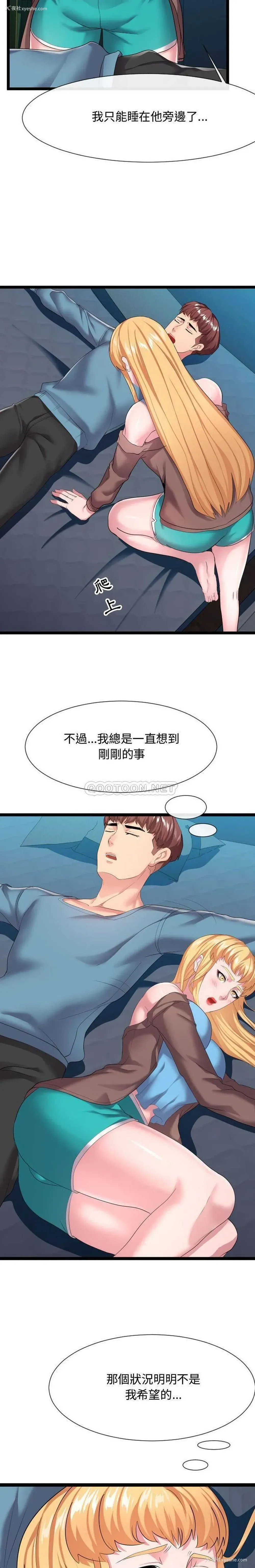 18P - 隔壁邻居好奇怪