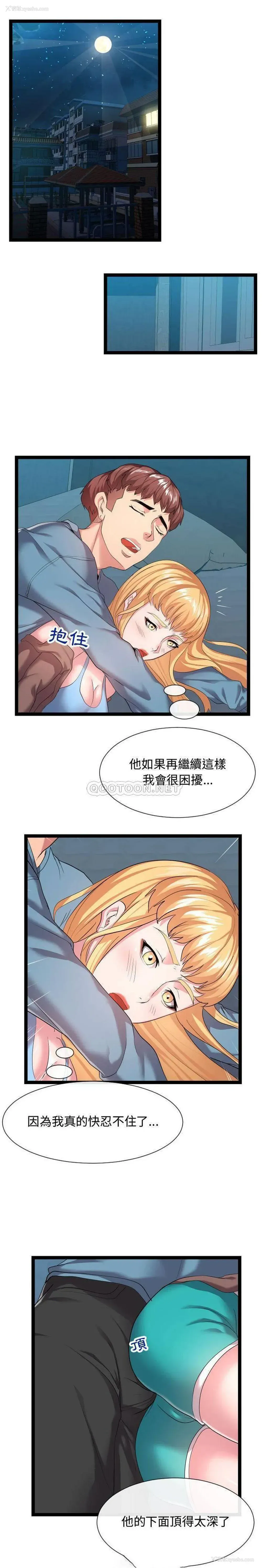 1P - 隔壁邻居好奇怪