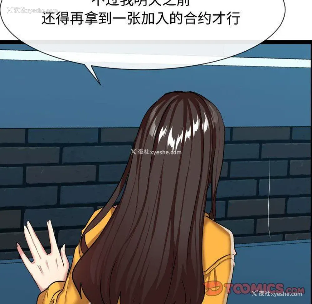 105P - 隔壁邻居好奇怪