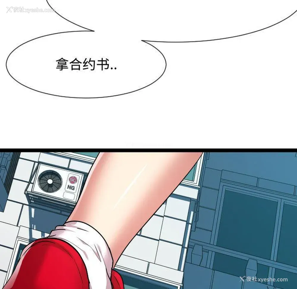 107P - 隔壁邻居好奇怪