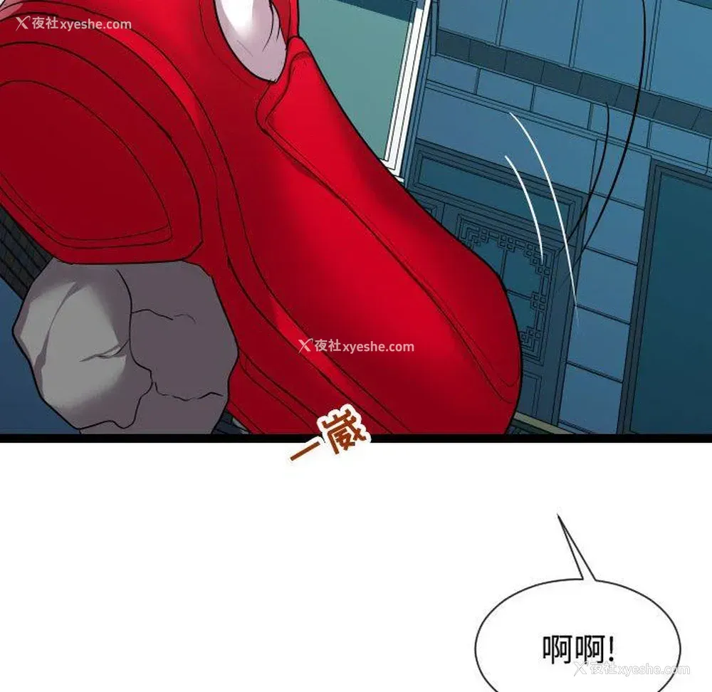 108P - 隔壁邻居好奇怪