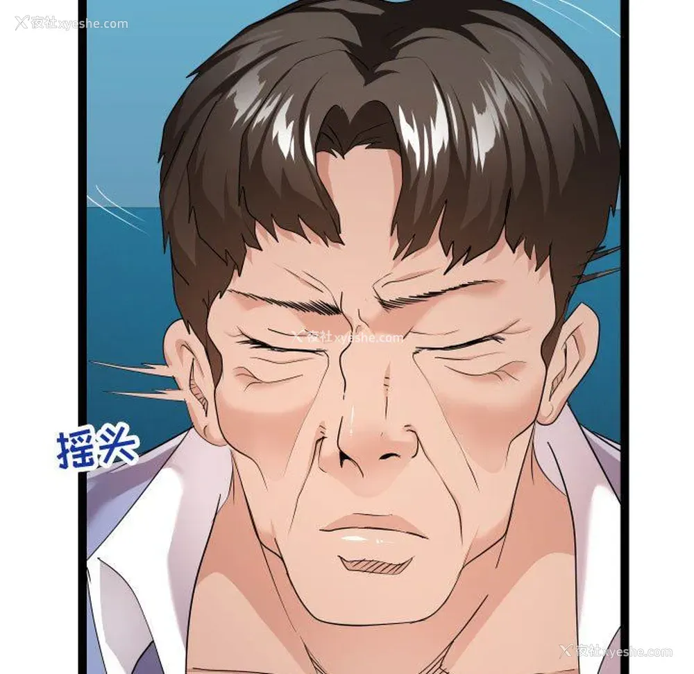11P - 隔壁邻居好奇怪