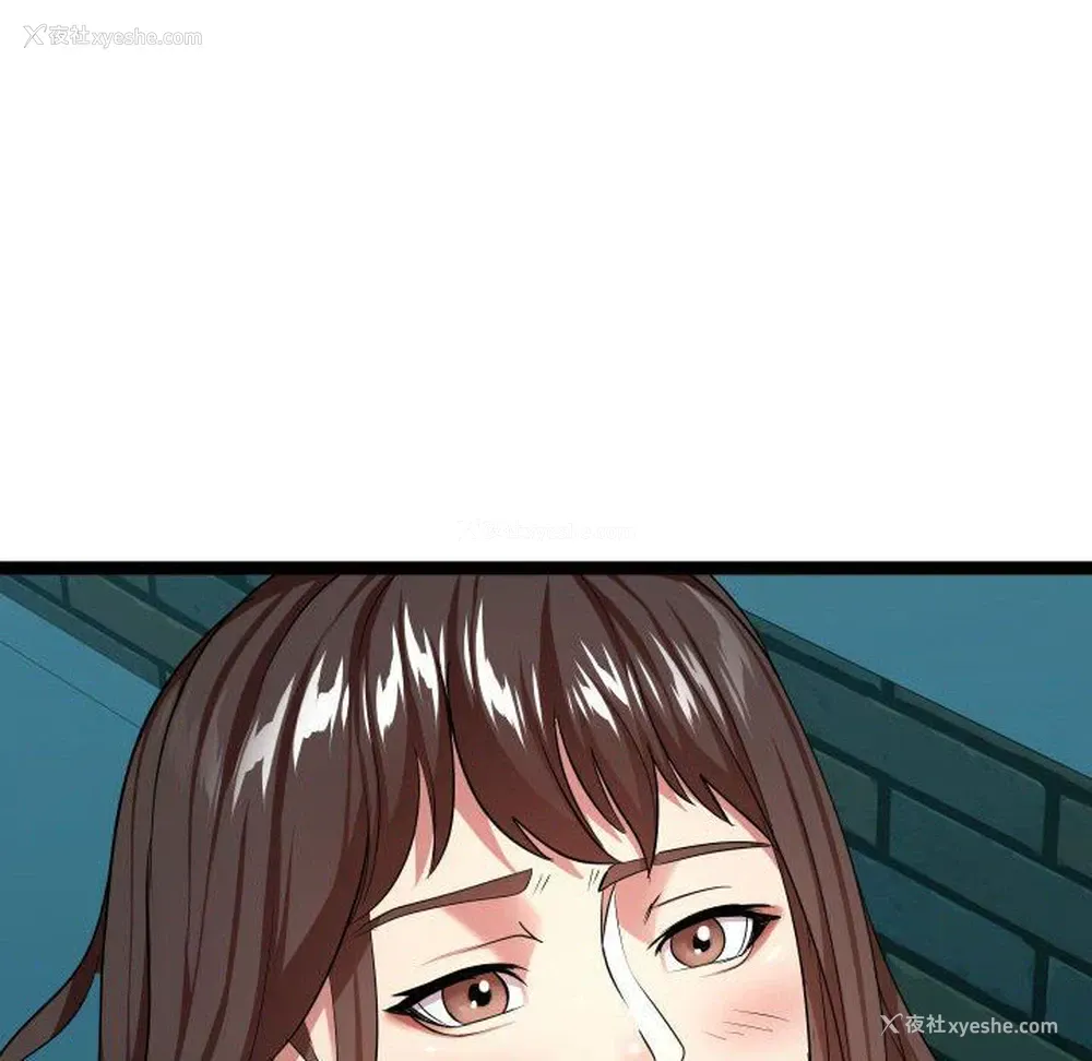 114P - 隔壁邻居好奇怪