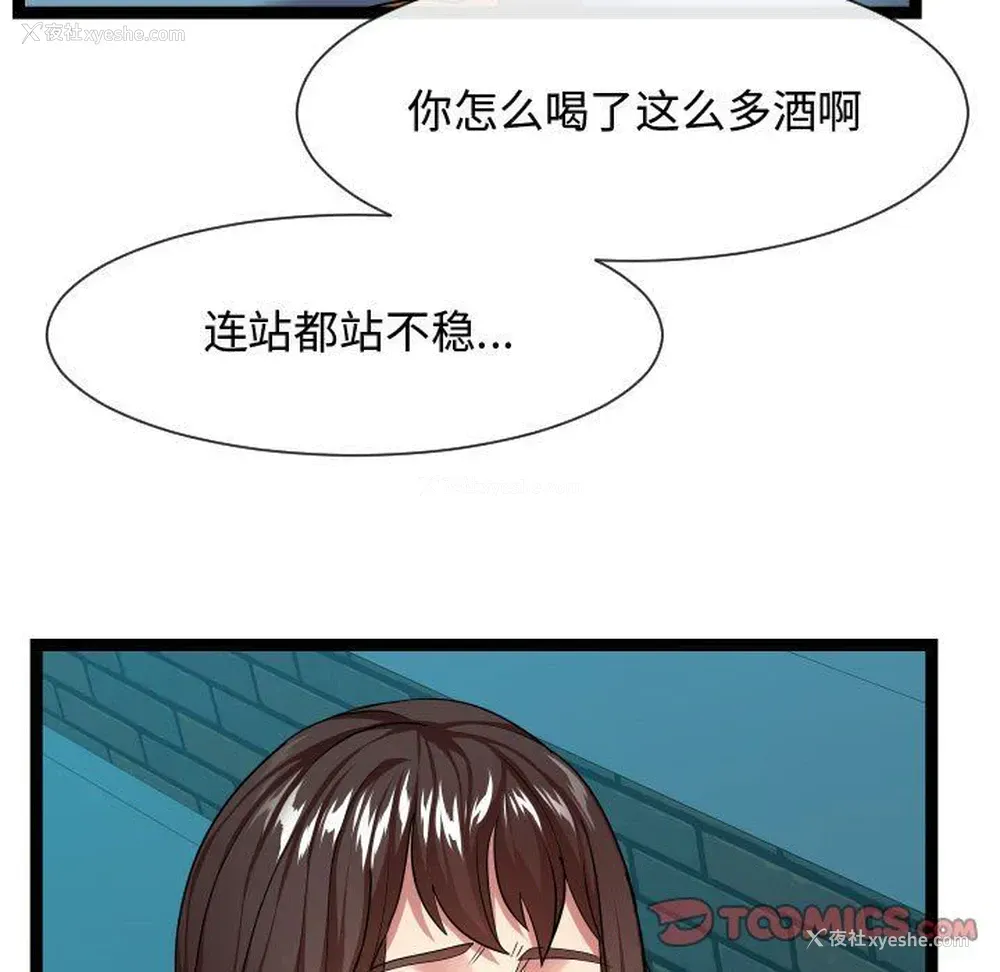 117P - 隔壁邻居好奇怪