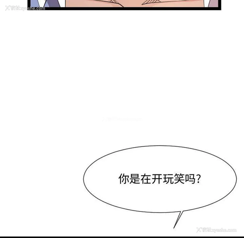 12P - 隔壁邻居好奇怪