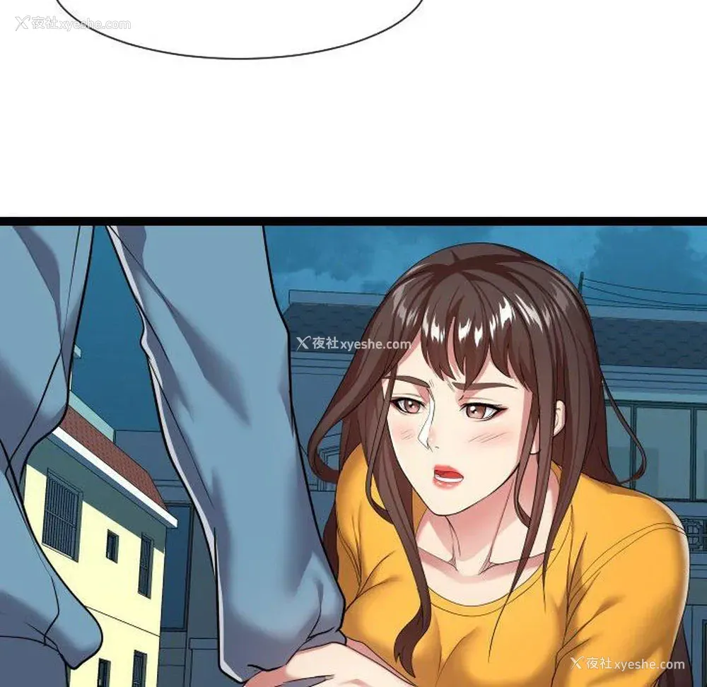 130P - 隔壁邻居好奇怪