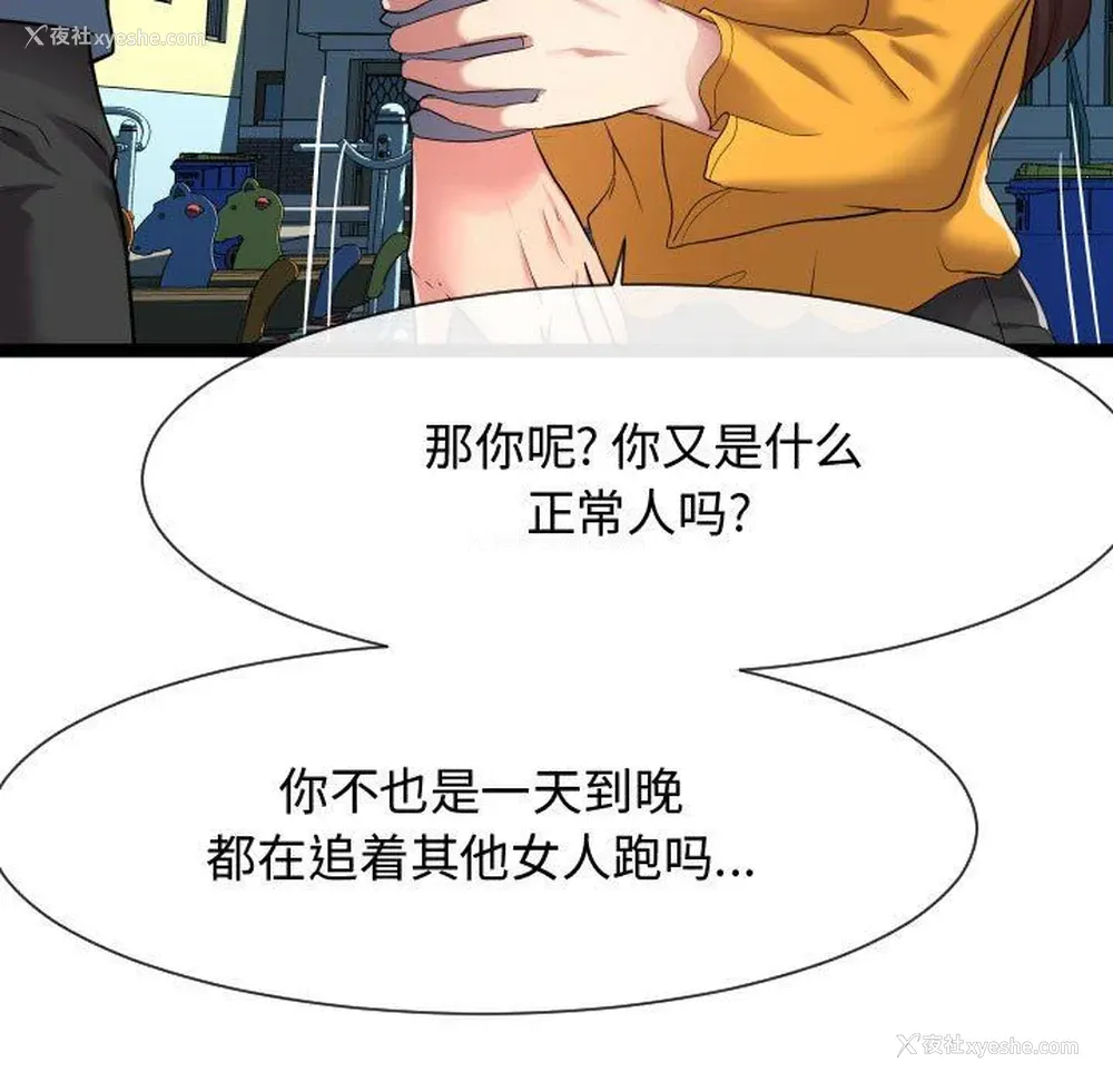 131P - 隔壁邻居好奇怪