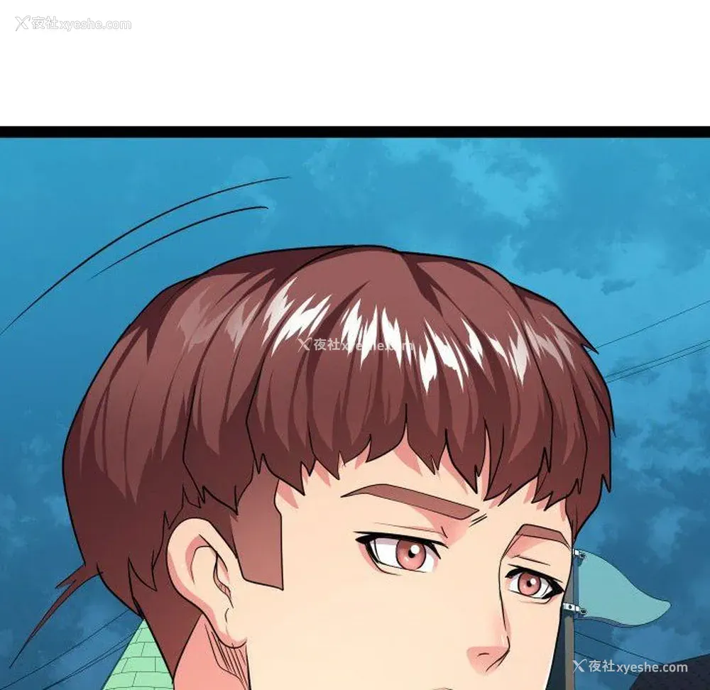 132P - 隔壁邻居好奇怪