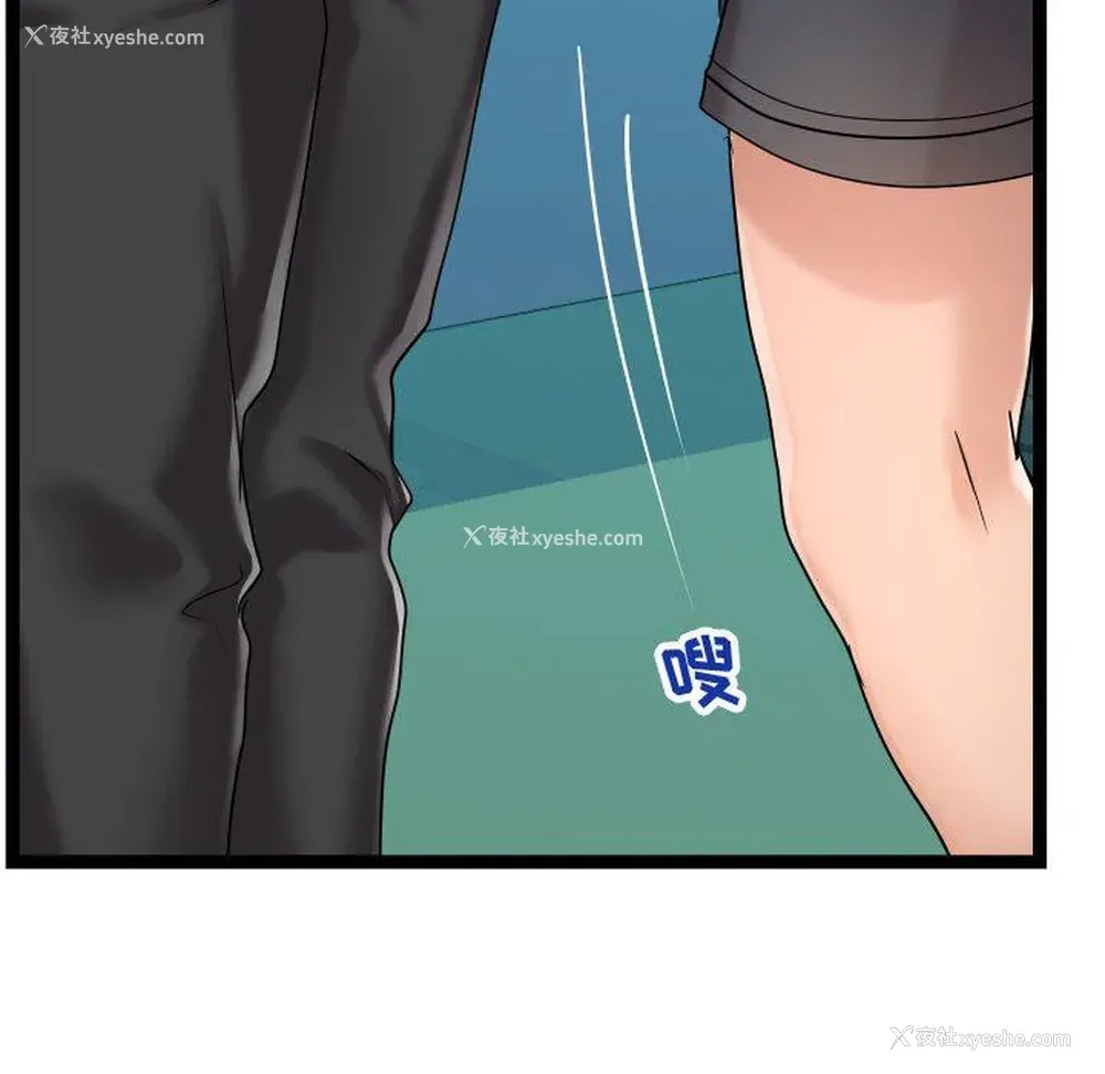 48P - 隔壁邻居好奇怪