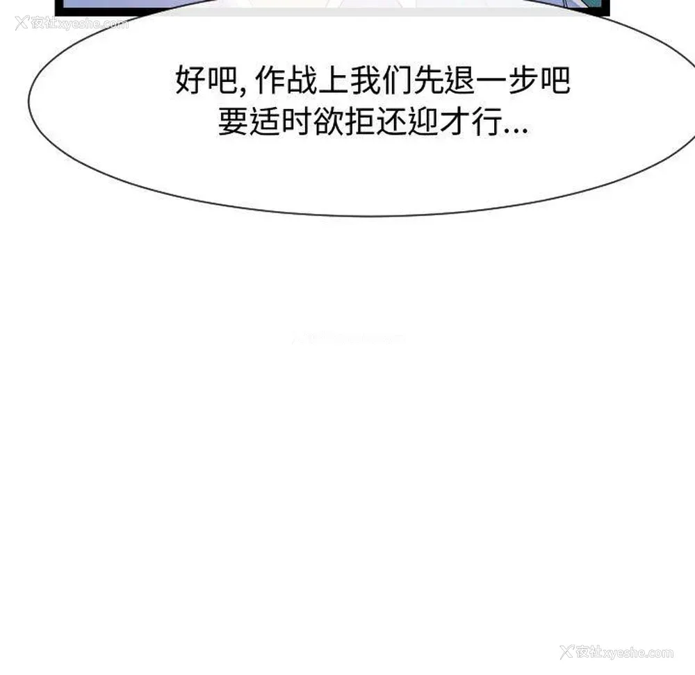 95P - 隔壁邻居好奇怪