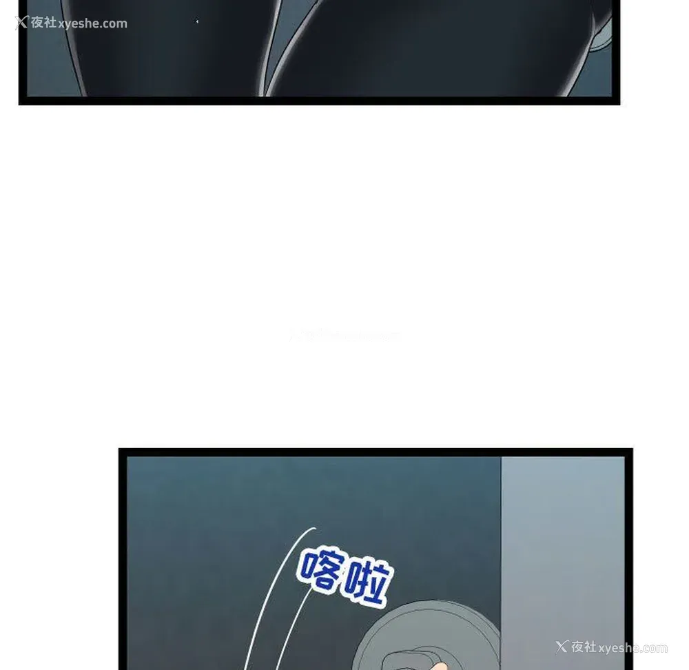 105P - 隔壁邻居好奇怪