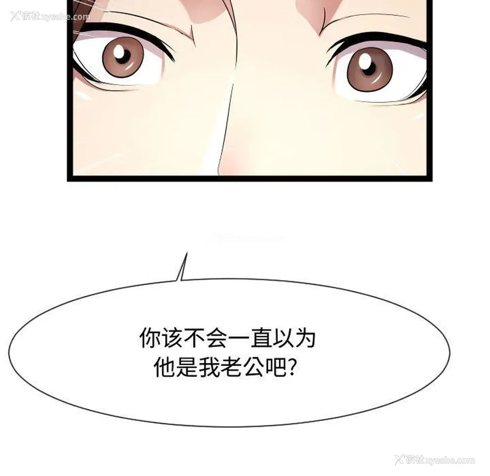 41P - 隔壁邻居好奇怪