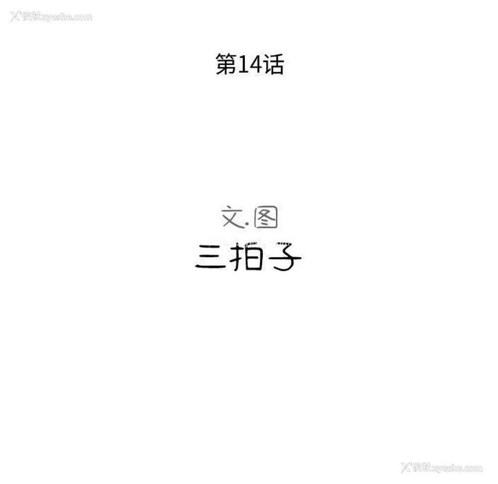 55P - 隔壁邻居好奇怪