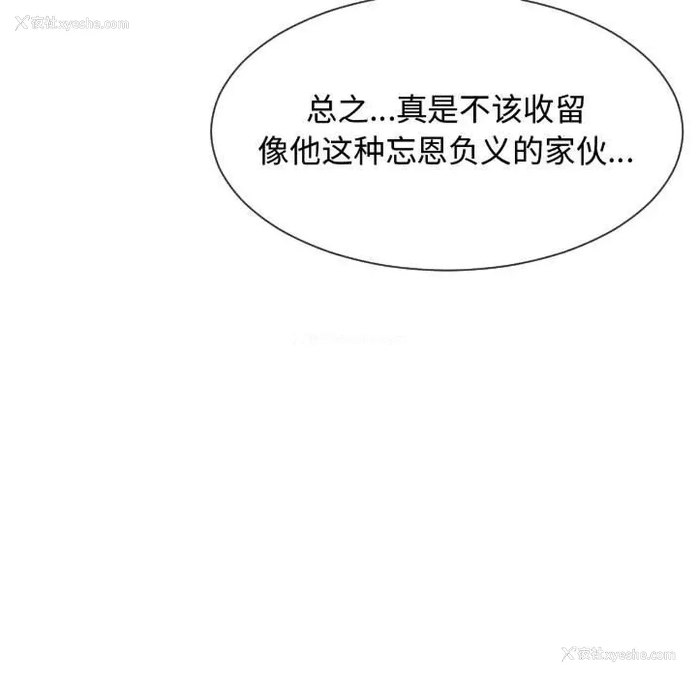65P - 隔壁邻居好奇怪