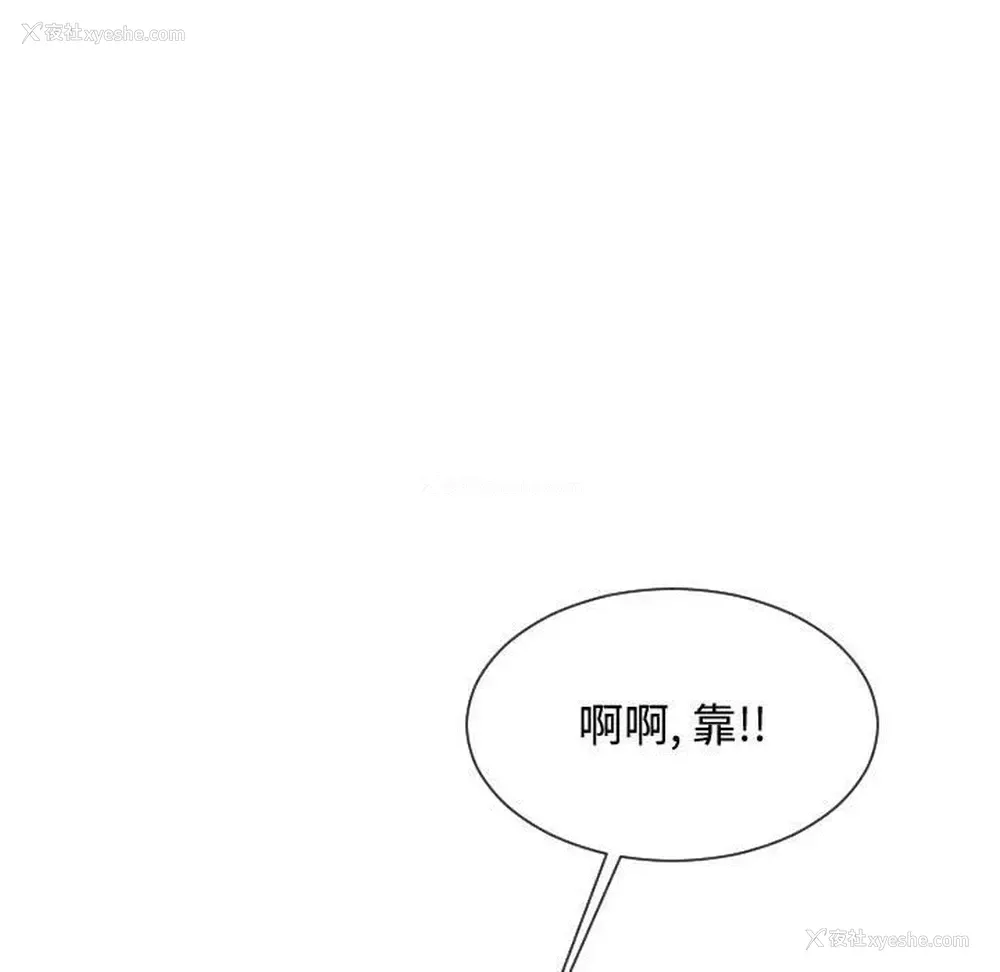 73P - 隔壁邻居好奇怪