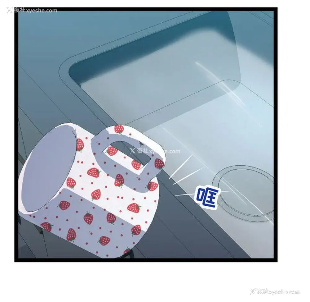 76P - 隔壁邻居好奇怪
