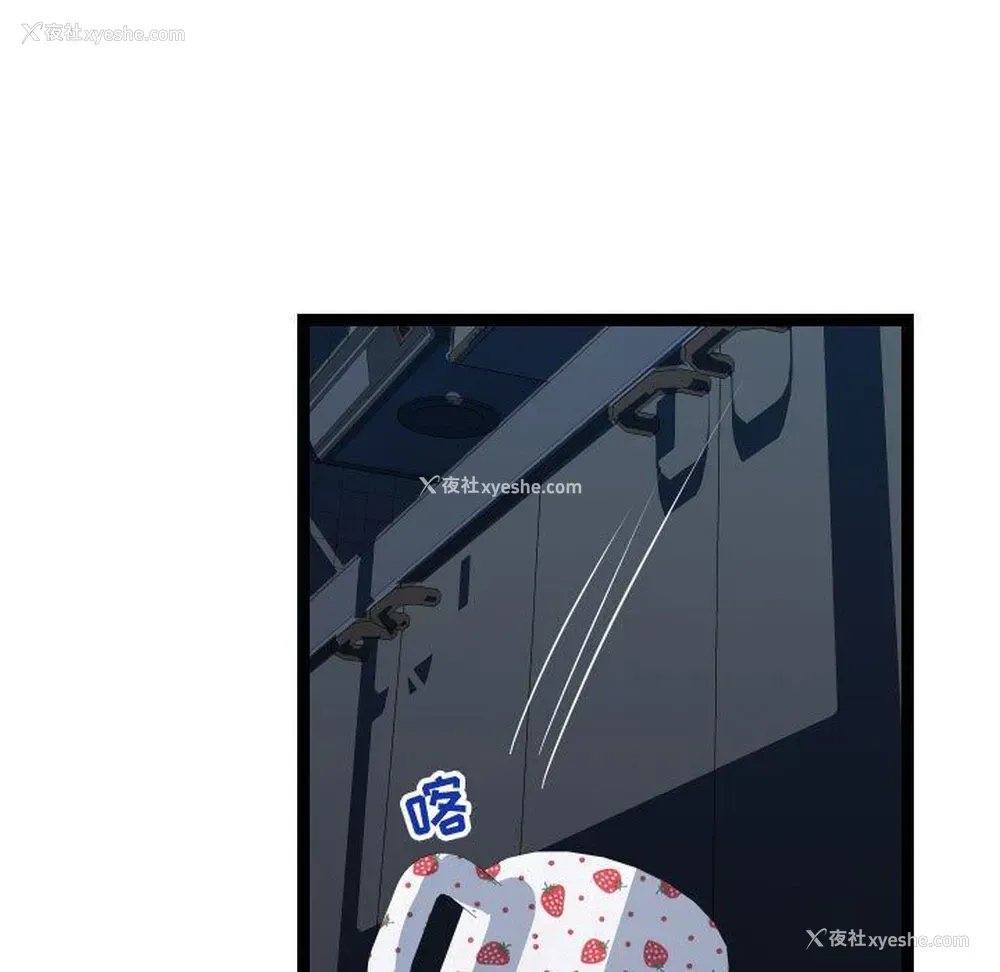 77P - 隔壁邻居好奇怪