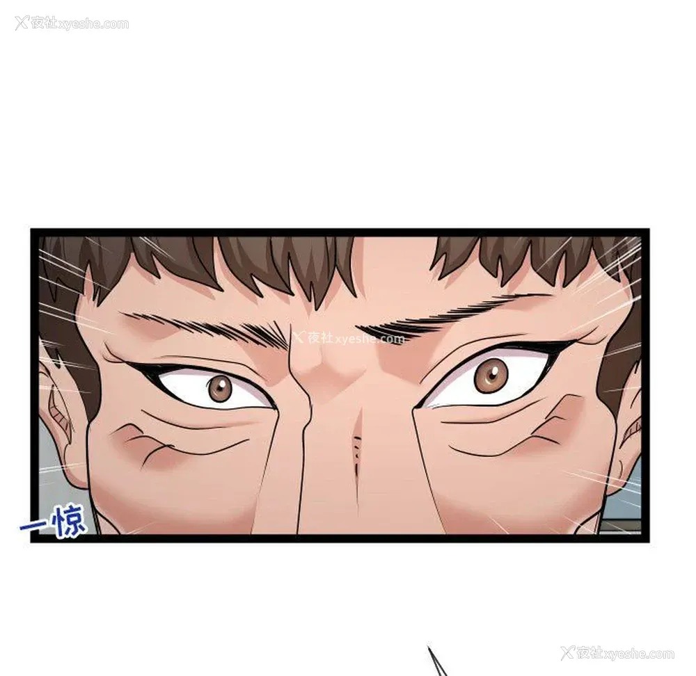 91P - 隔壁邻居好奇怪