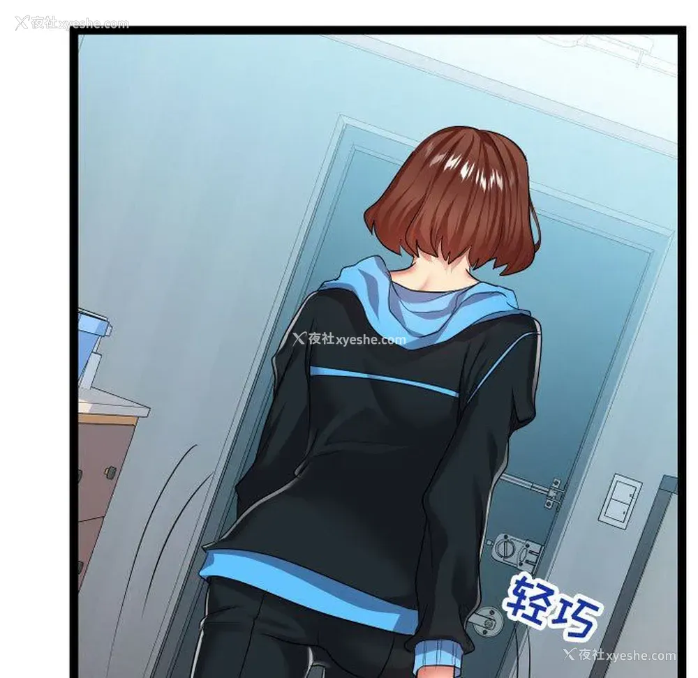99P - 隔壁邻居好奇怪