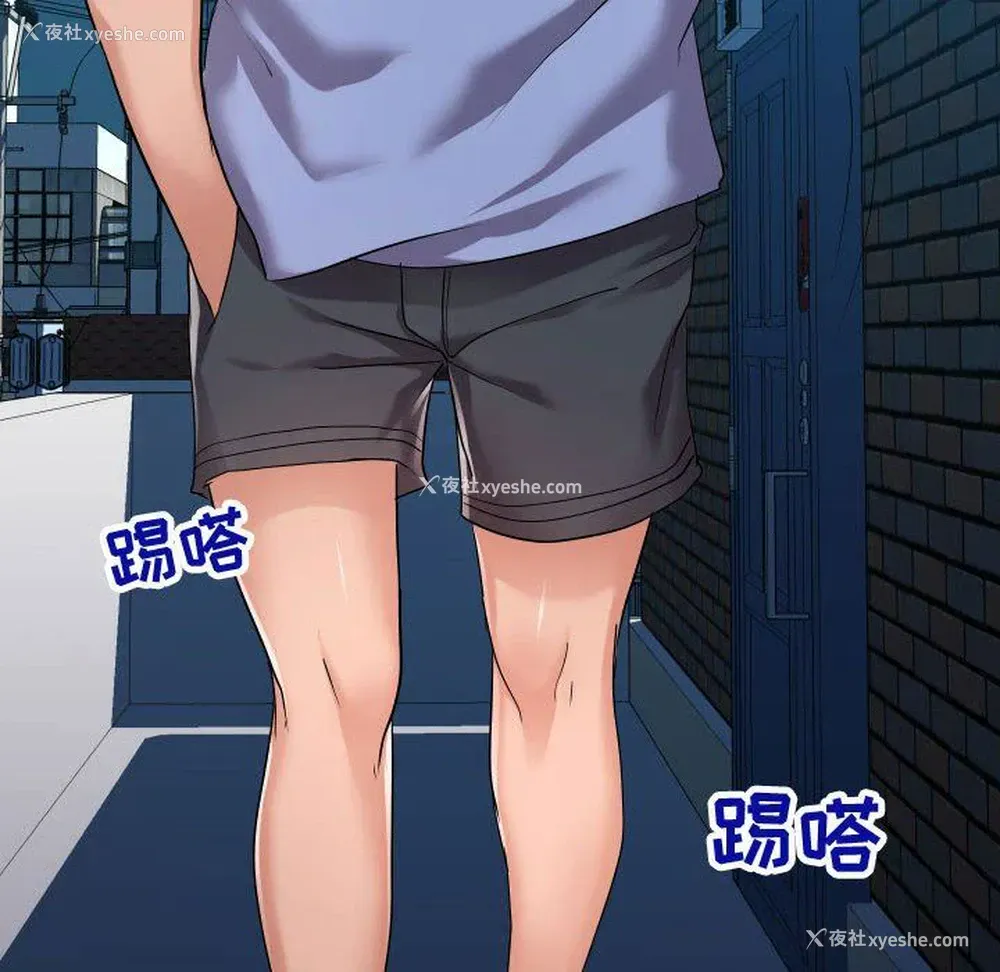 104P - 隔壁邻居好奇怪