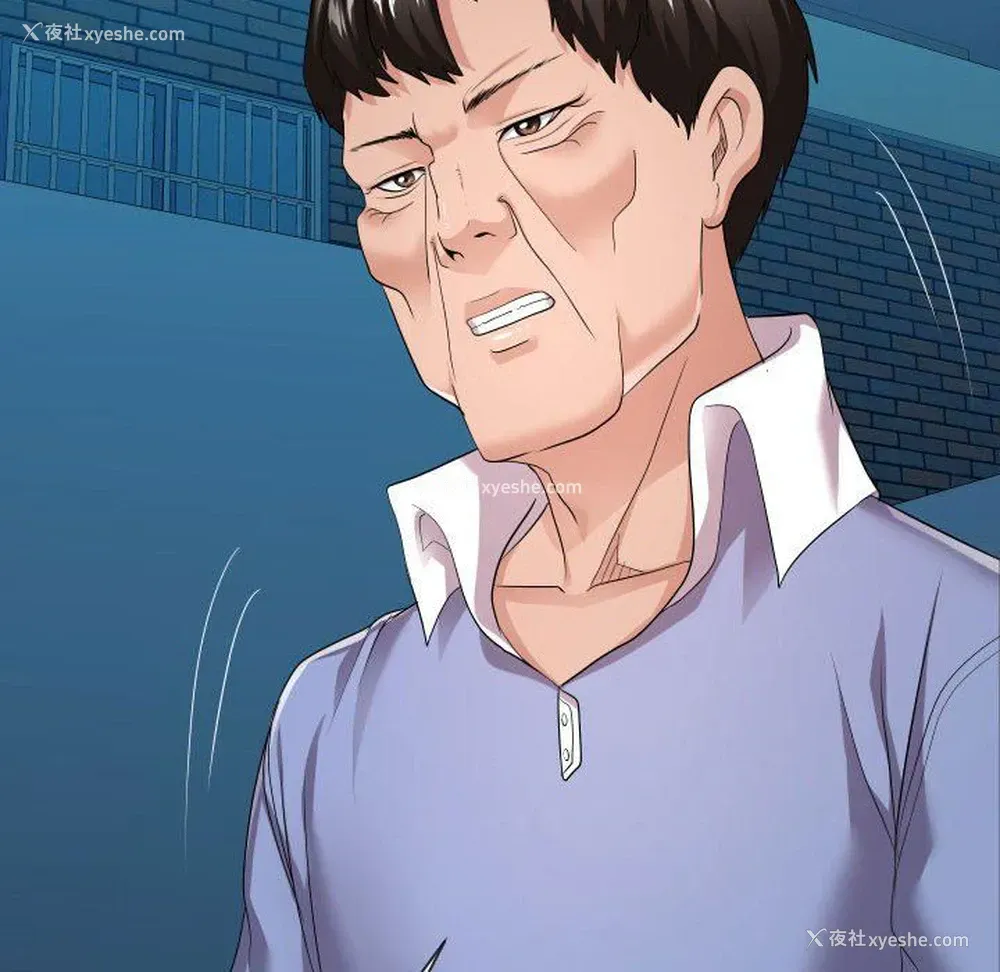 114P - 隔壁邻居好奇怪