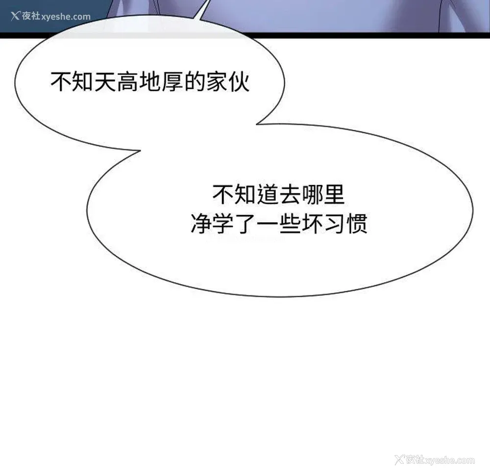 115P - 隔壁邻居好奇怪