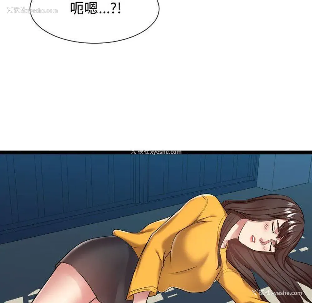 118P - 隔壁邻居好奇怪