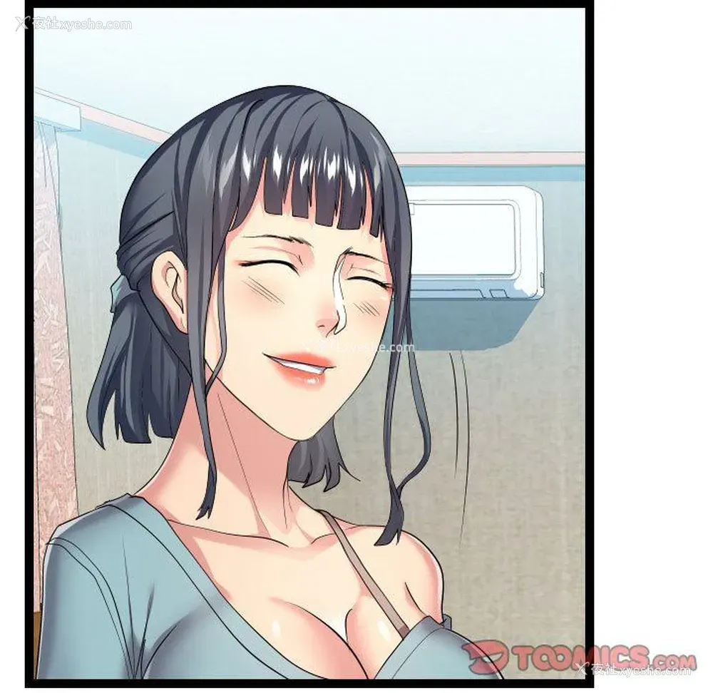 21P - 隔壁邻居好奇怪