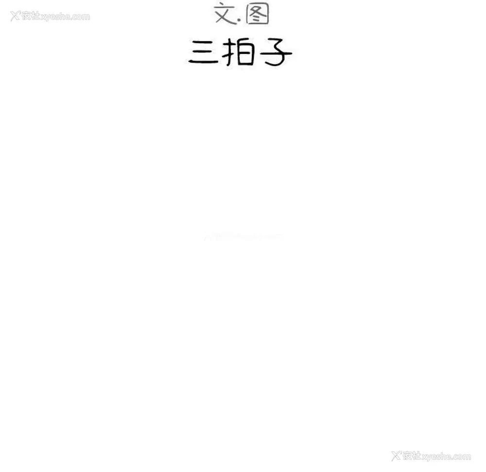 47P - 隔壁邻居好奇怪