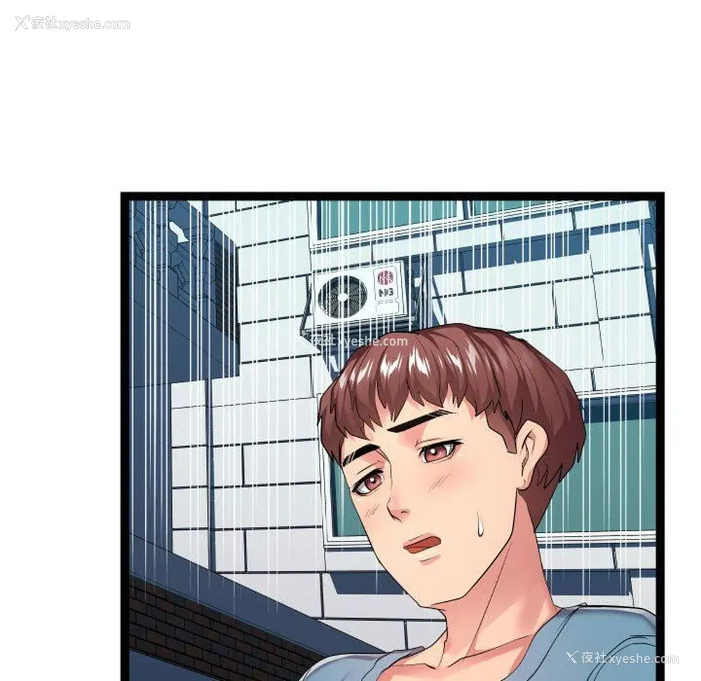 67P - 隔壁邻居好奇怪