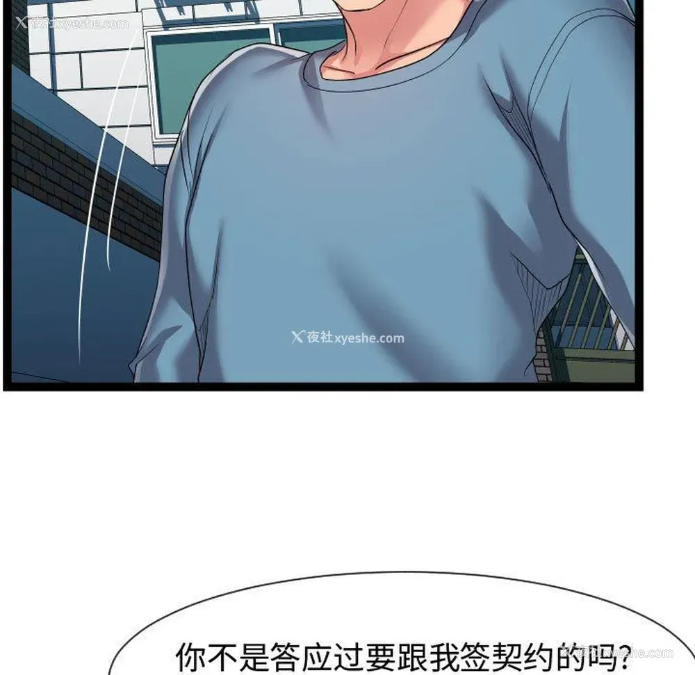 71P - 隔壁邻居好奇怪