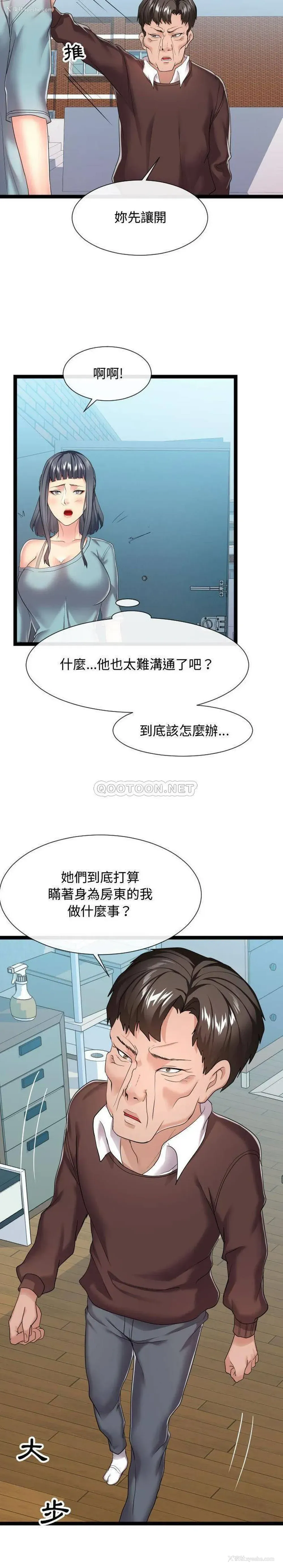 18P - 隔壁邻居好奇怪
