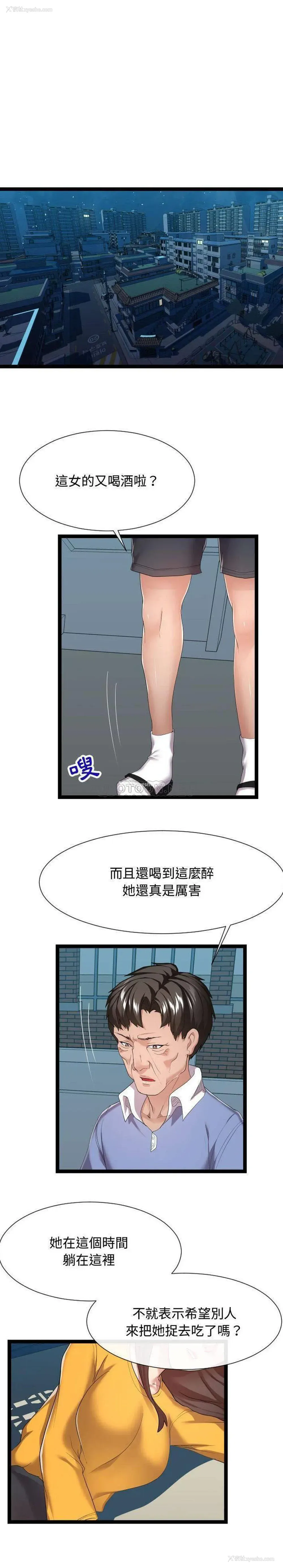 1P - 隔壁邻居好奇怪