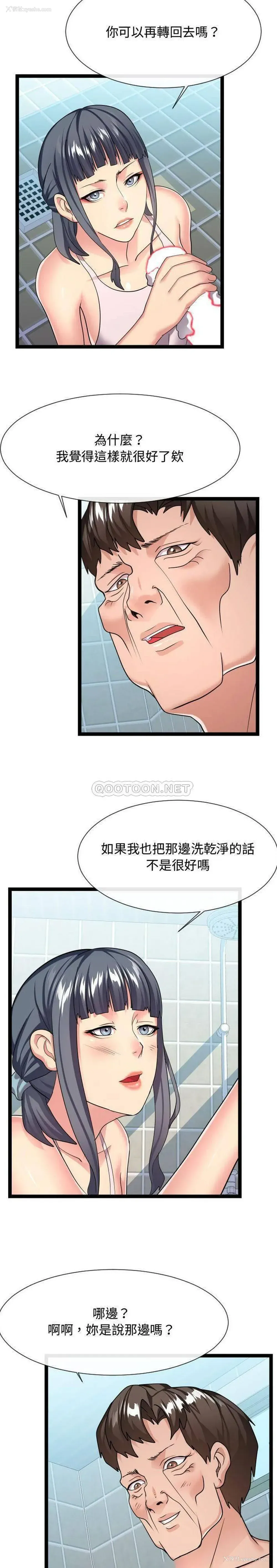 16P - 隔壁邻居好奇怪