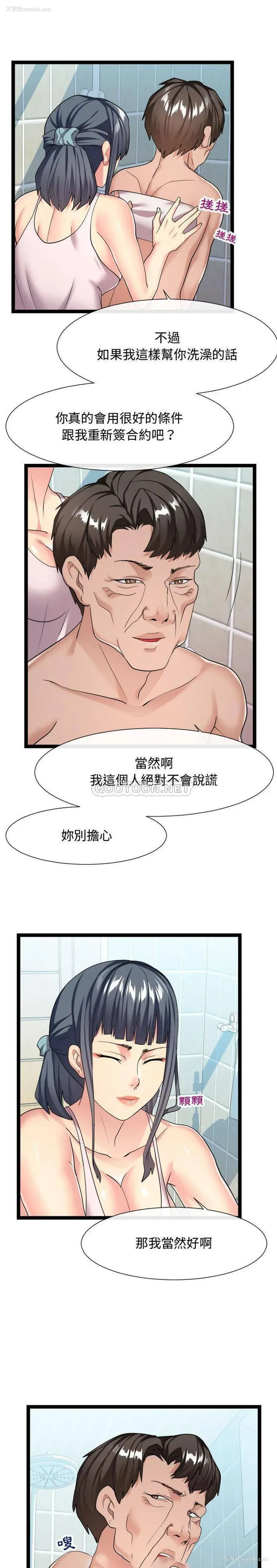 2P - 隔壁邻居好奇怪