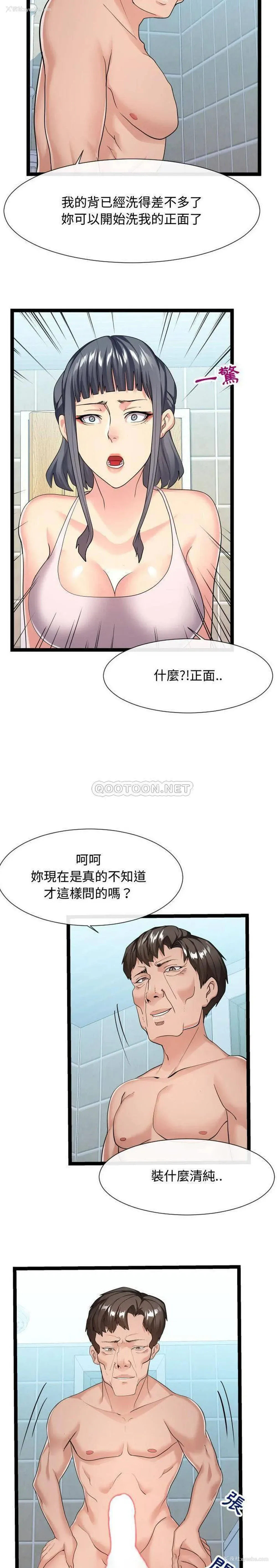 3P - 隔壁邻居好奇怪