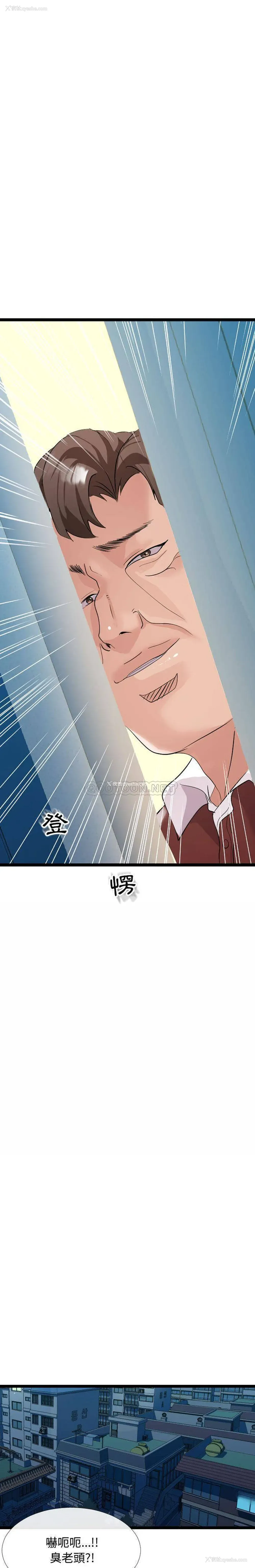 19P - 隔壁邻居好奇怪