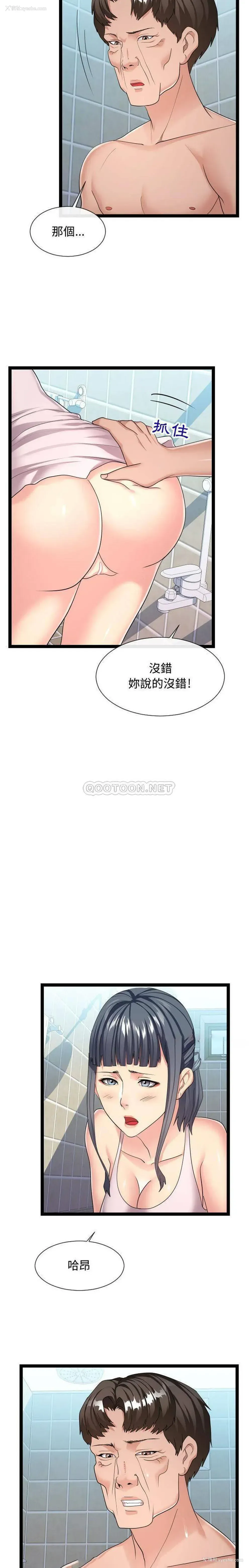 11P - 隔壁邻居好奇怪