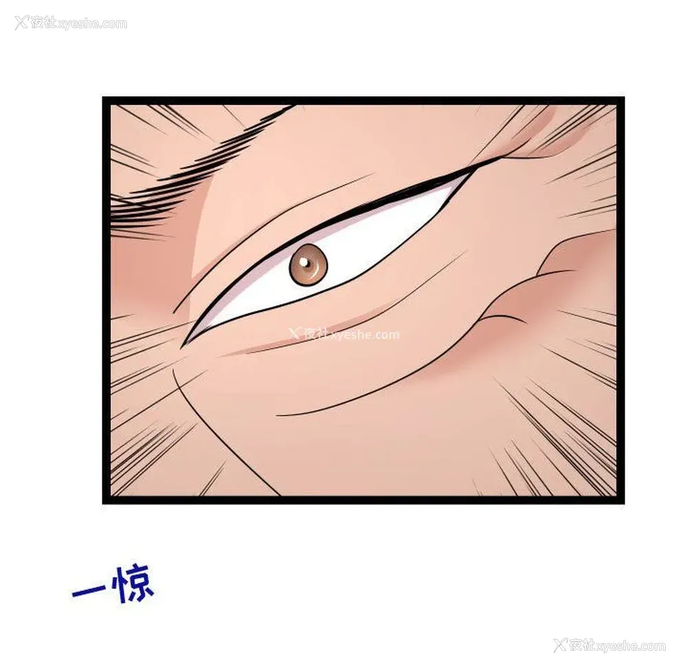 107P - 隔壁邻居好奇怪