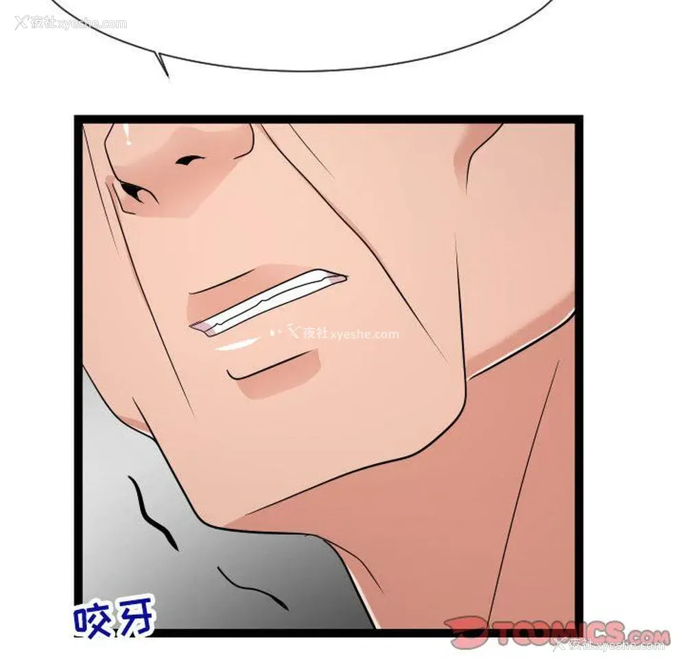 115P - 隔壁邻居好奇怪